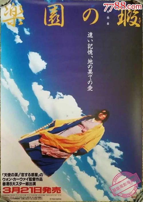 西三一大学学位证电子图